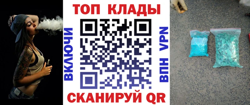 Магазин наркотиков Ельня Cocaine Гашиш СК Бошки Шишки