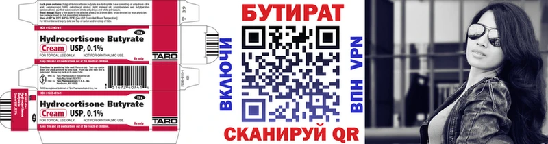 гидра онион  где купить наркоту  Ельня  Бутират BDO 