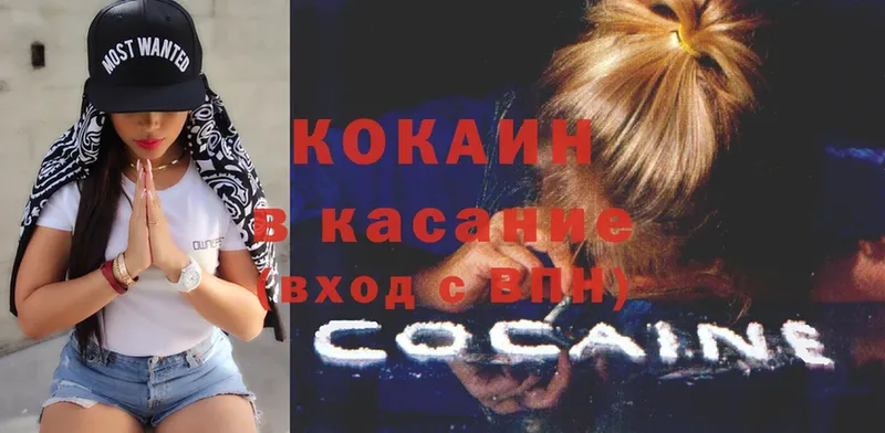 COCAIN FishScale  Ельня 