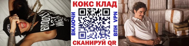 Cocaine 99%  дарнет шоп  Ельня 