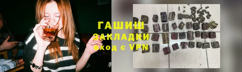 ГАШИШ Premium  Ельня 