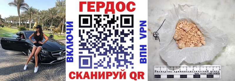 ГЕРОИН Афган  Ельня 