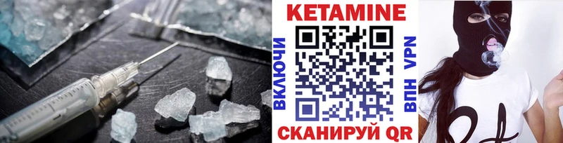 КЕТАМИН ketamine маркетплейс формула Ельня