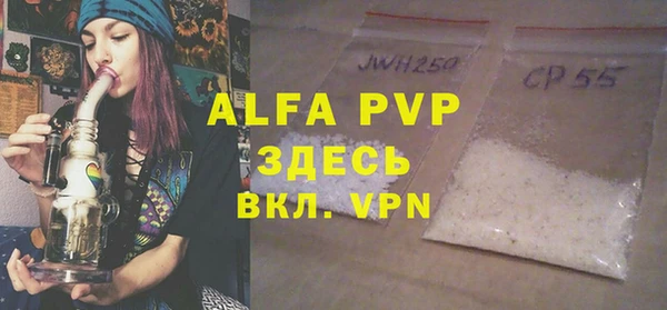 мефедрон Ахтубинск