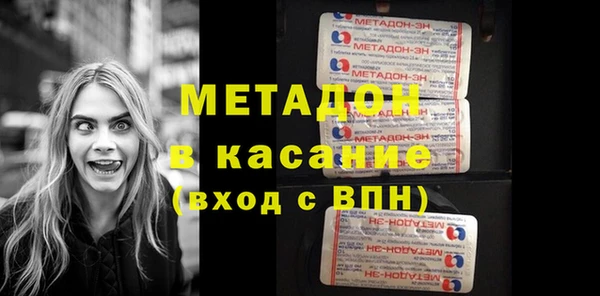 бутик Навашино