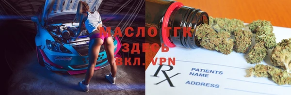 бутик Навашино