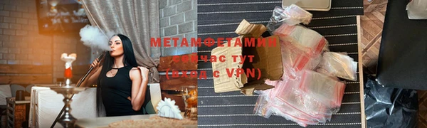 герыч Надым