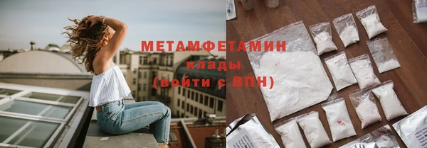 метадон Анива