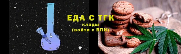 мефедрон Ахтубинск