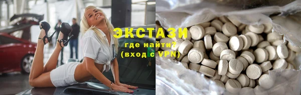 бутик Навашино