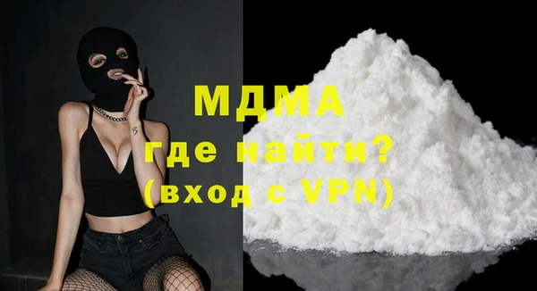 mdma Наволоки