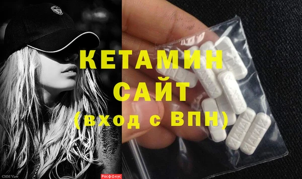 дживик Бежецк