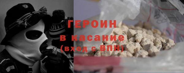 герыч Надым