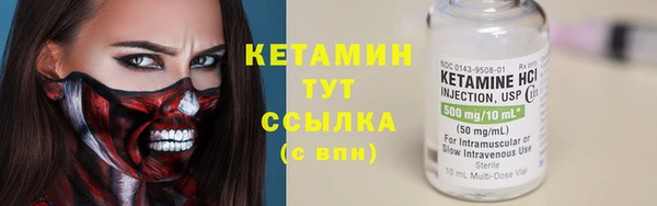 бутик Навашино