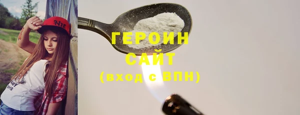 герыч Надым