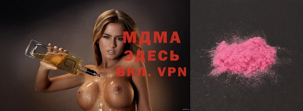 метадон Анива