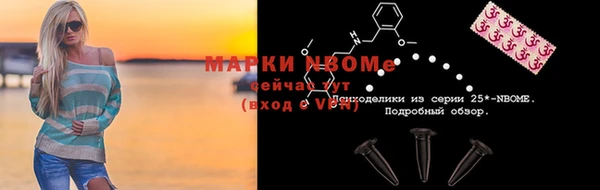 герыч Надым