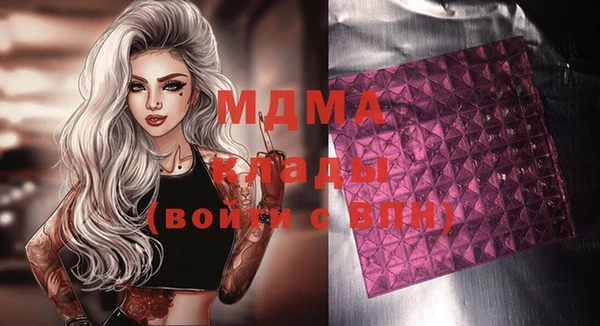 mdma Наволоки