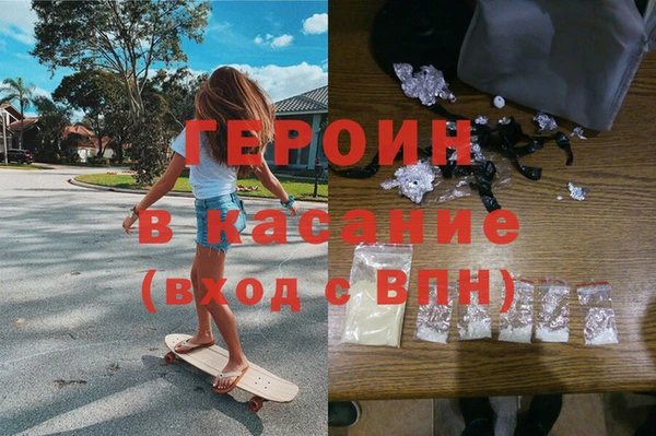 бутик Навашино