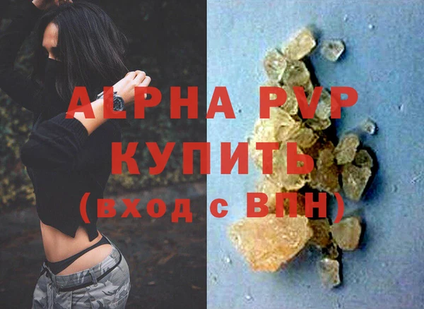 бутик Навашино
