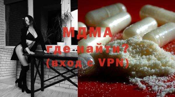 альфа пвп Аша