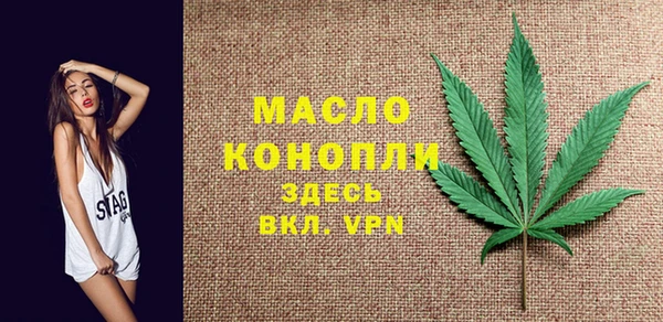 мефедрон Ахтубинск