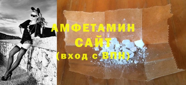 герыч Надым