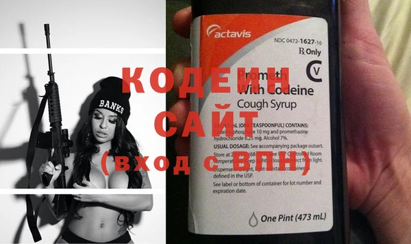 бутик Навашино