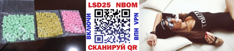 LSD-25 экстази кислота Ельня