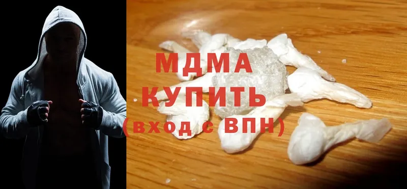 где можно купить   Ельня  MDMA Molly 