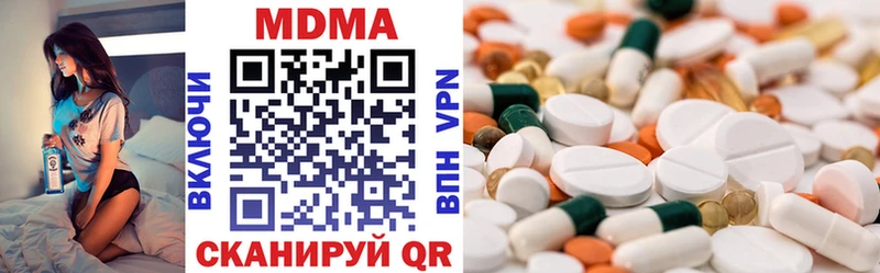 MDMA VHQ  hydra рабочий сайт  Ельня 