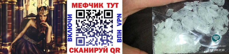 даркнет официальный сайт  Ельня  Мефедрон мука 