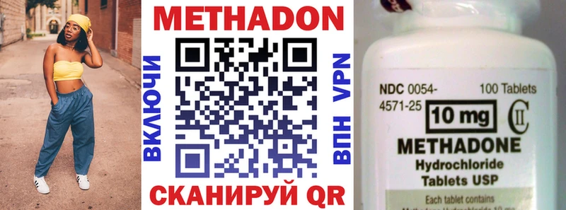 купить наркотик  Ельня  МЕТАДОН белоснежный 