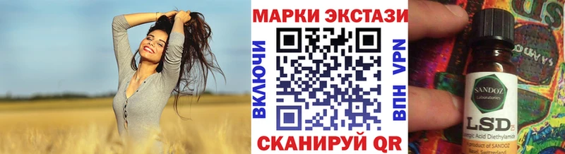 OMG ссылки  Ельня  Наркотические марки 1,5мг 