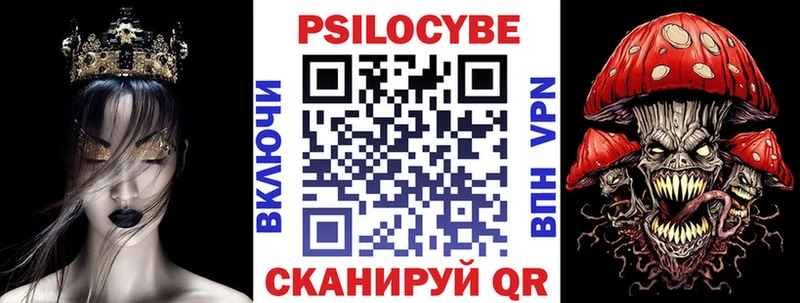Галлюциногенные грибы Psilocybine cubensis  наркота  Ельня 